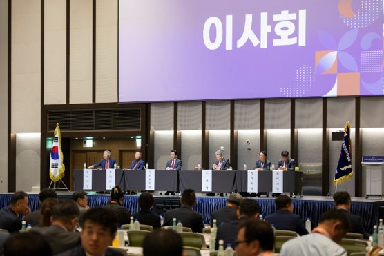 이사회